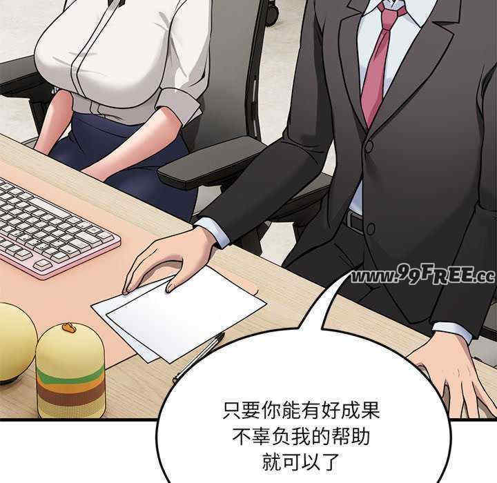 当狗不丢人/不如当条狗