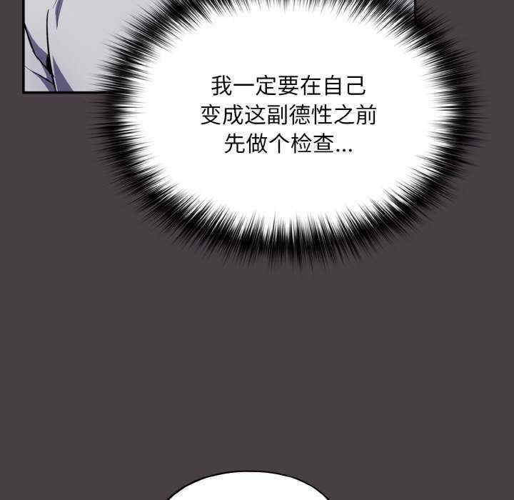 傻瓜病毒/傻傻病毒