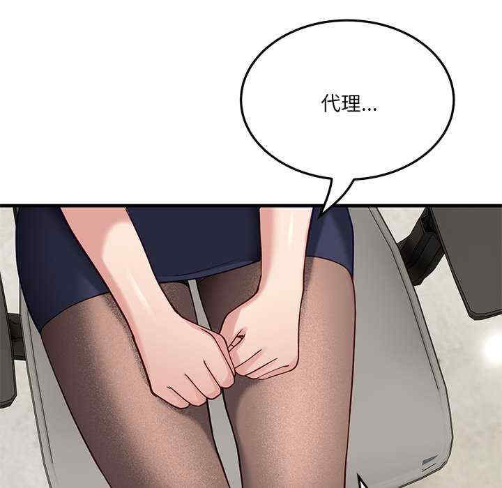 当狗不丢人/不如当条狗