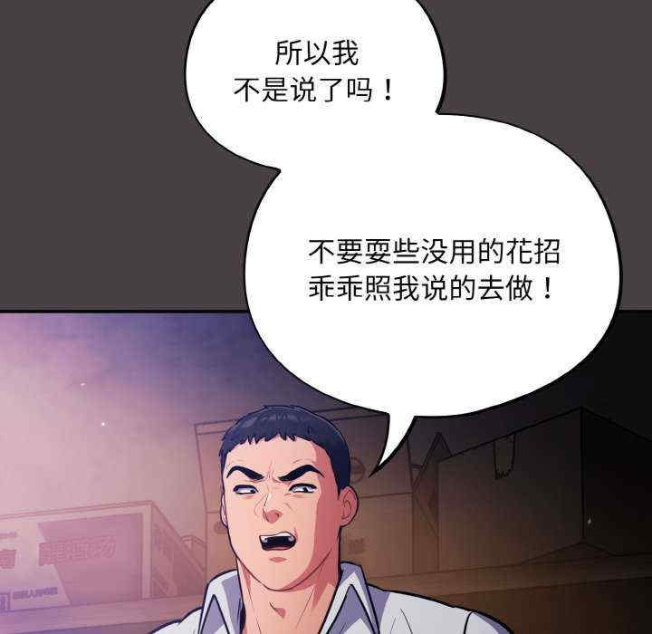 傻瓜病毒/傻傻病毒