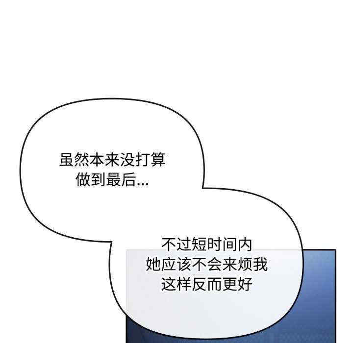 爱上你也好