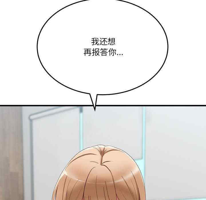 当狗不丢人/不如当条狗