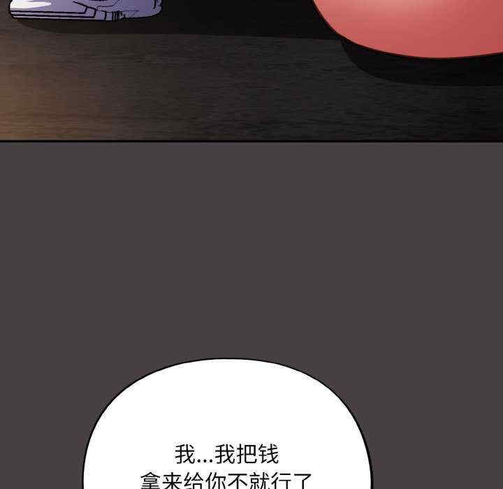 傻瓜病毒/傻傻病毒