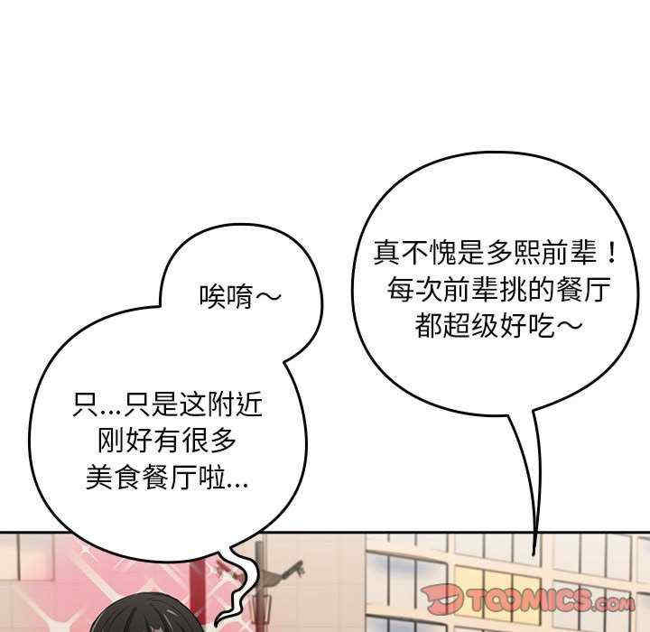 下班后的例行恋爱/下班后的秘密关系