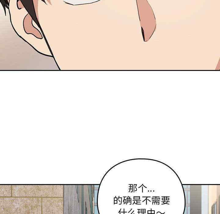 下班后的例行恋爱/下班后的秘密关系