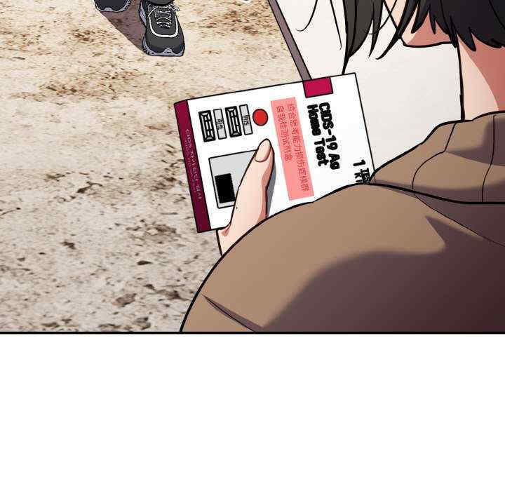 傻瓜病毒/傻傻病毒