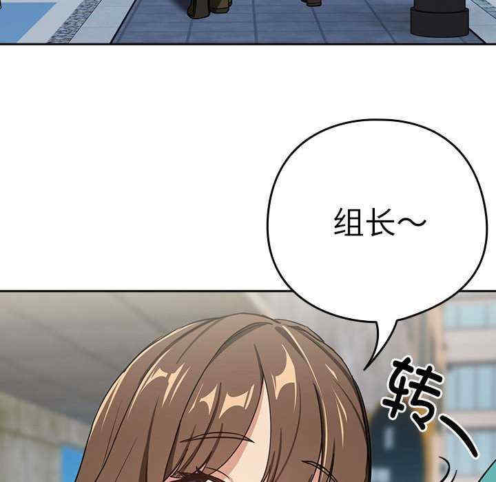 下班后的例行恋爱/下班后的秘密关系