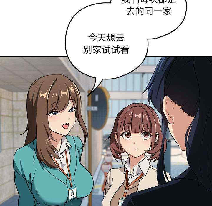 下班后的例行恋爱/下班后的秘密关系