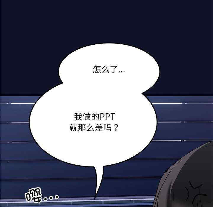 当狗不丢人/不如当条狗