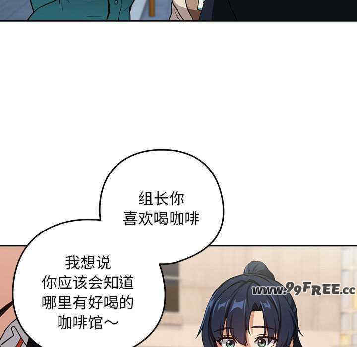 下班后的例行恋爱/下班后的秘密关系