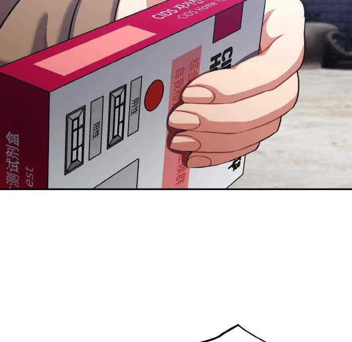 傻瓜病毒/傻傻病毒