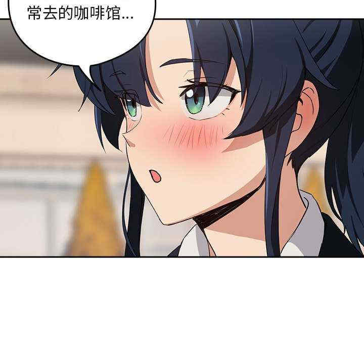 下班后的例行恋爱/下班后的秘密关系