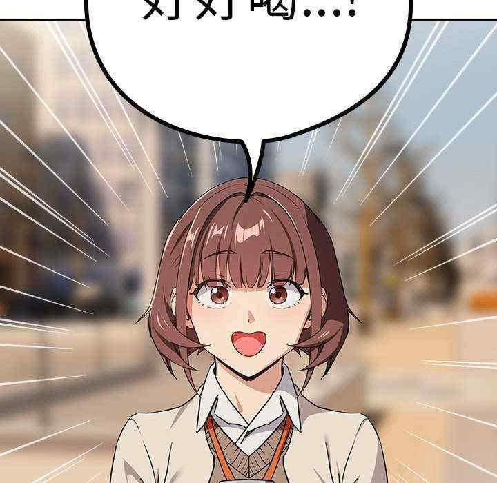 下班后的例行恋爱/下班后的秘密关系