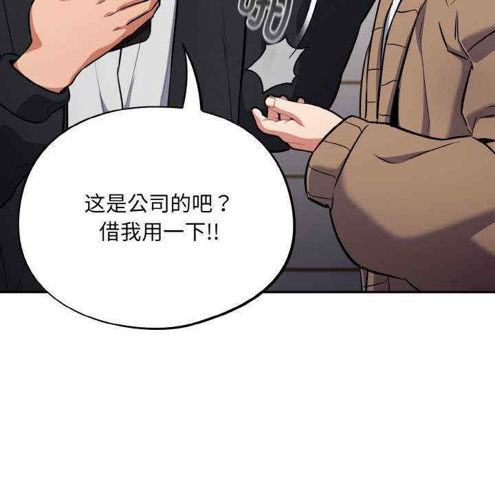 傻瓜病毒/傻傻病毒