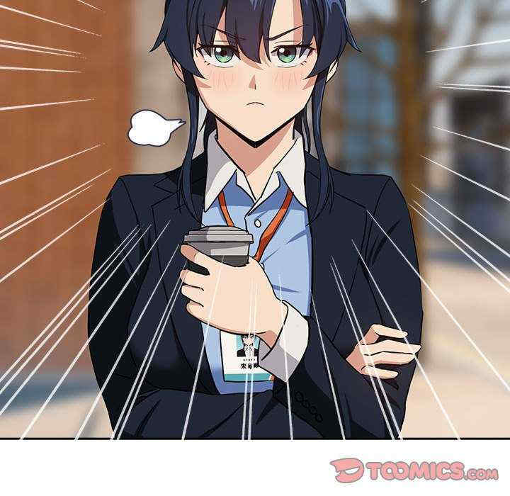 下班后的例行恋爱/下班后的秘密关系