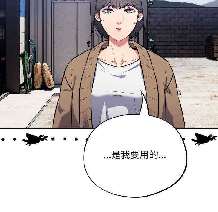 傻瓜病毒/傻傻病毒