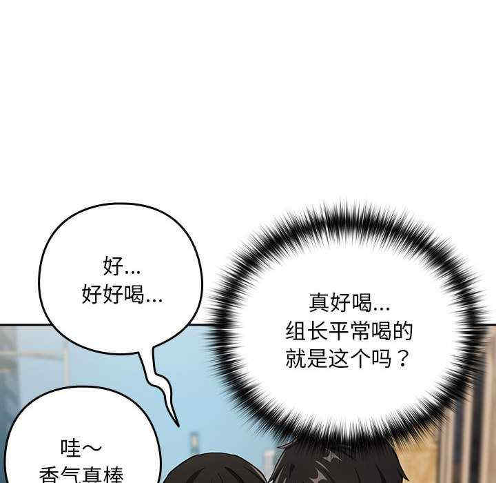 下班后的例行恋爱/下班后的秘密关系