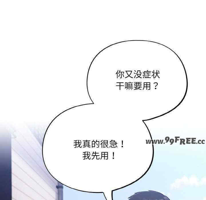 傻瓜病毒/傻傻病毒