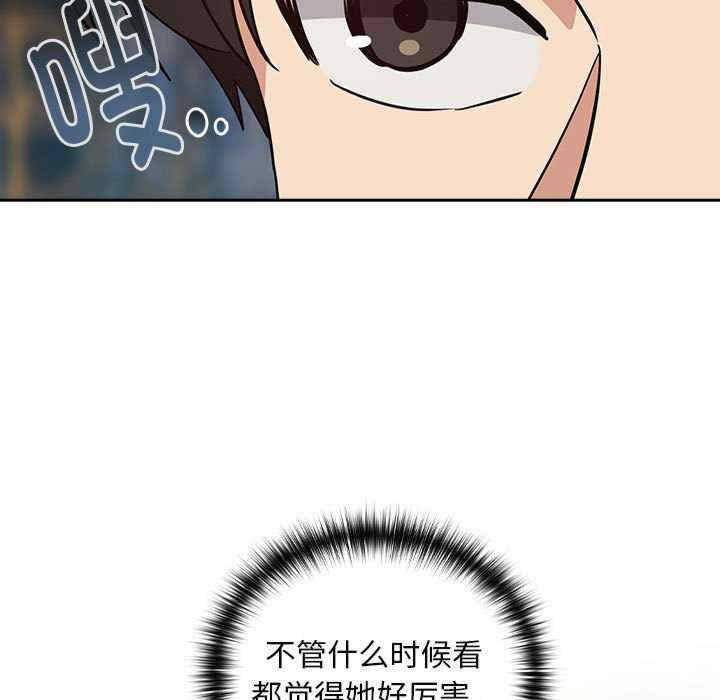 下班后的例行恋爱/下班后的秘密关系