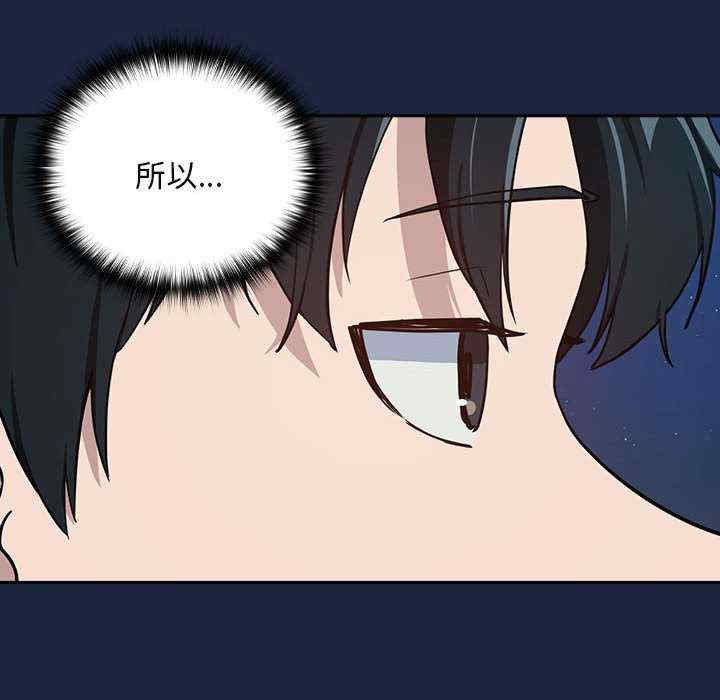 下班后的例行恋爱/下班后的秘密关系