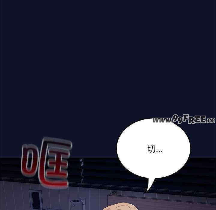 当狗不丢人/不如当条狗