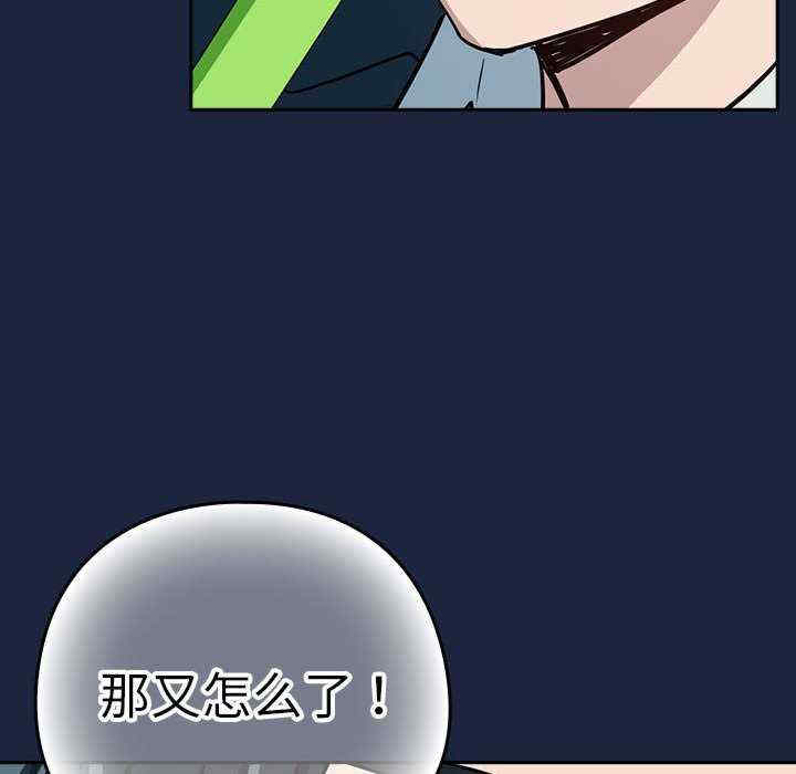 下班后的例行恋爱/下班后的秘密关系