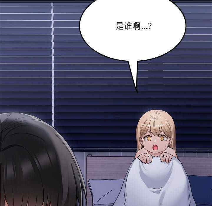 当狗不丢人/不如当条狗