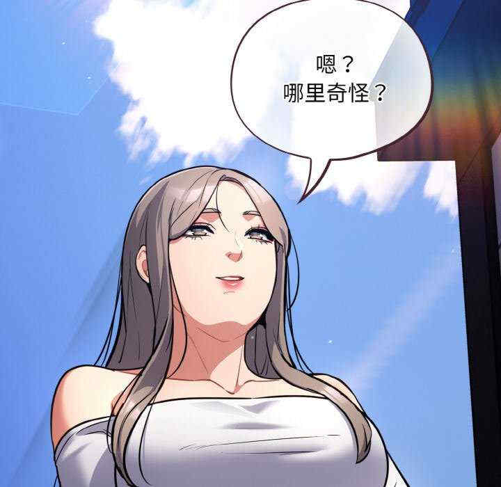 傻瓜病毒/傻傻病毒