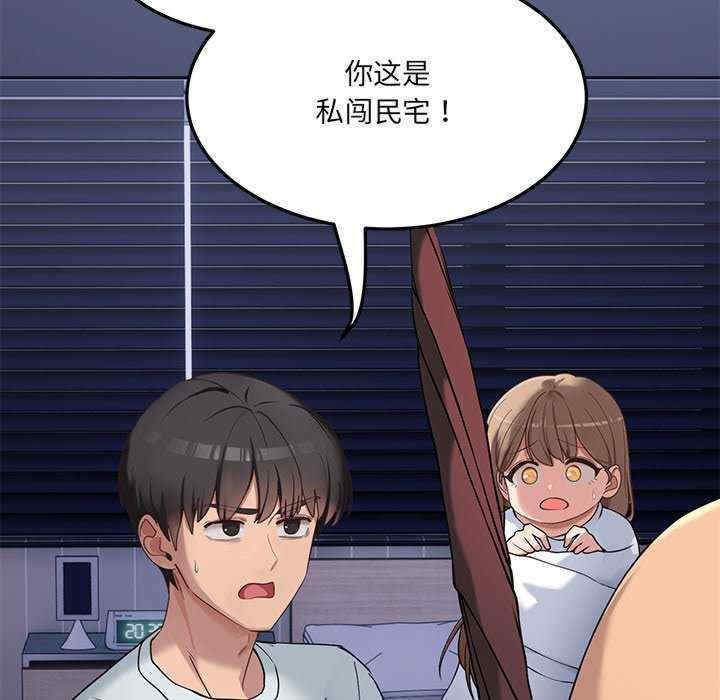 当狗不丢人/不如当条狗