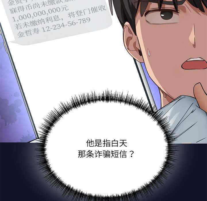 当狗不丢人/不如当条狗