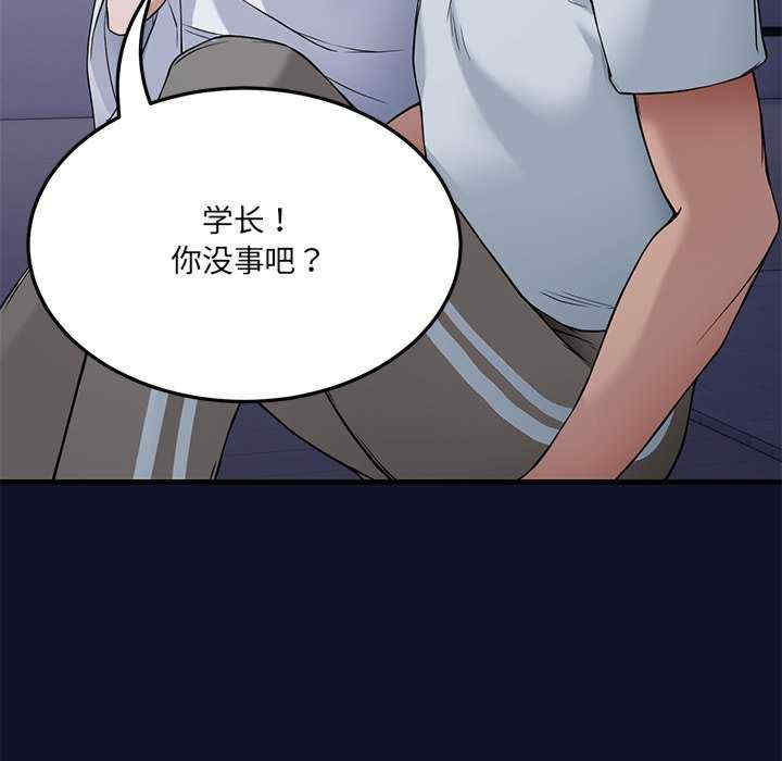 当狗不丢人/不如当条狗