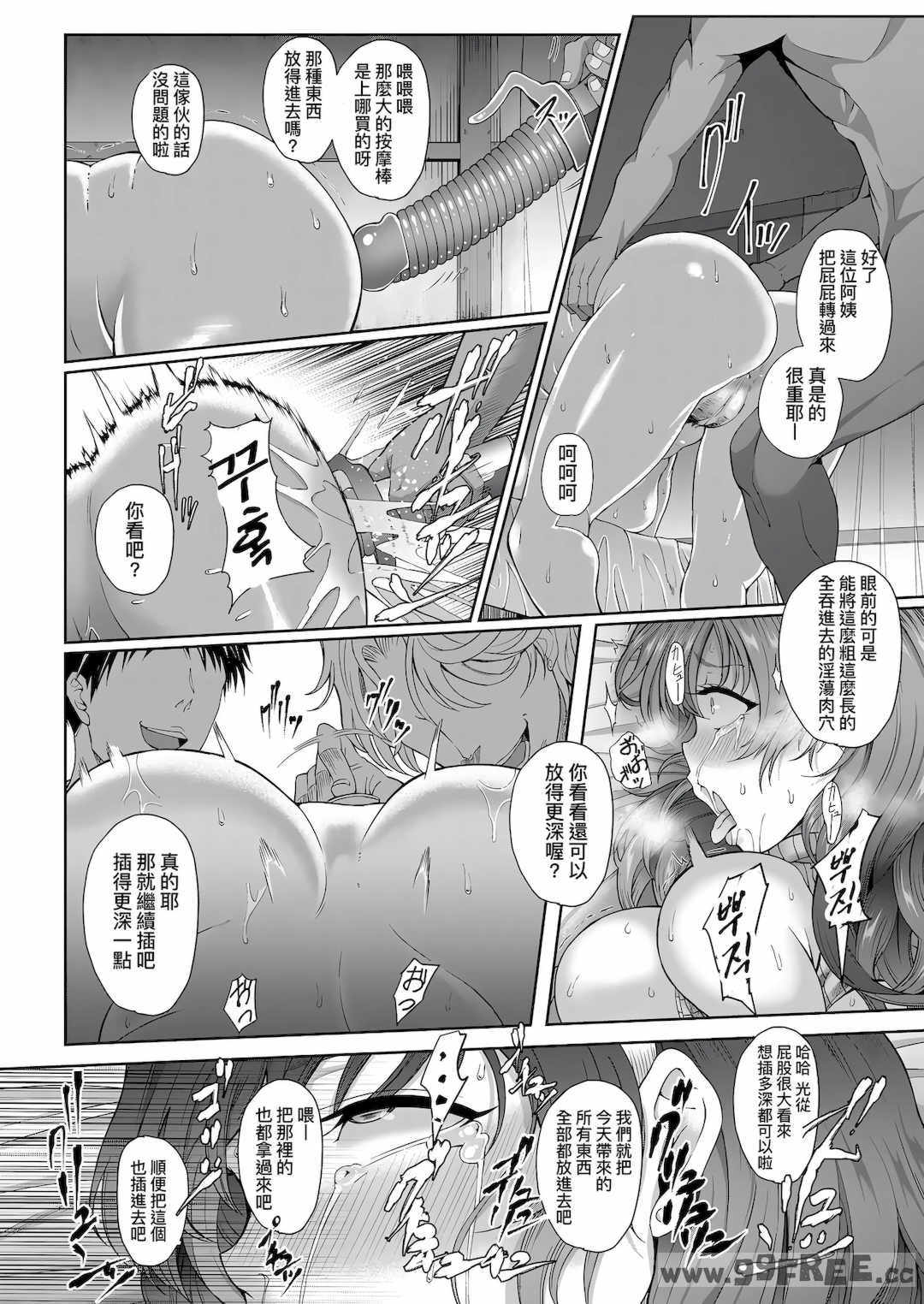 [俵緋龍] 熟メス♀