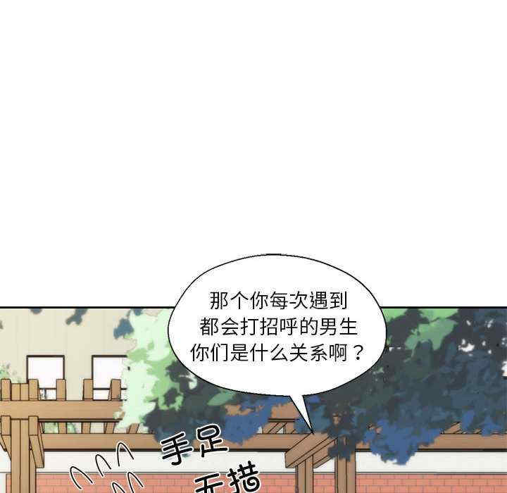 我的傻瓜男友