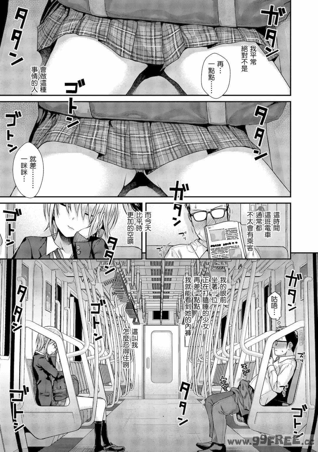 [40010試作型] プロトタイプティーンズ｜試作型 Teens