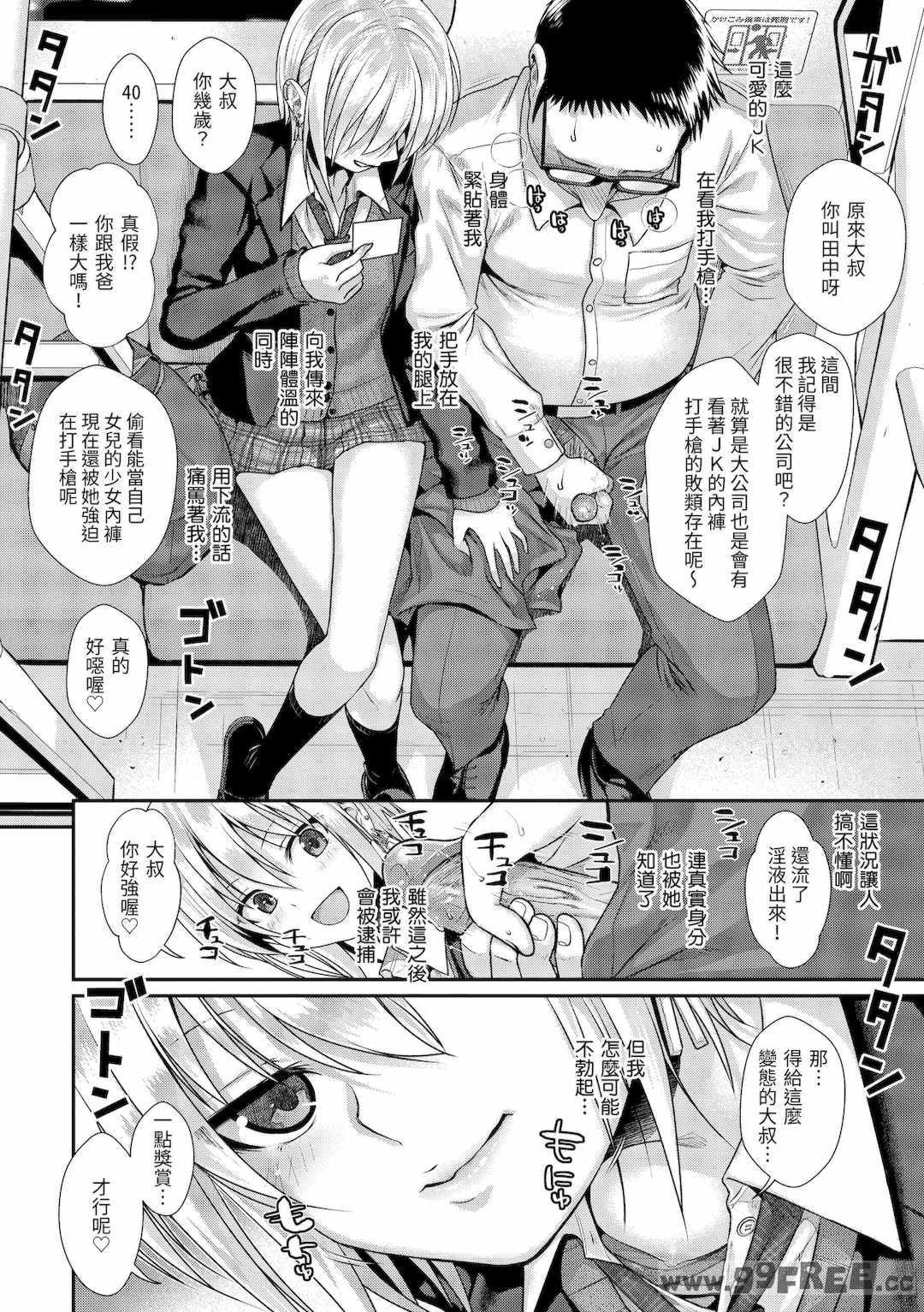 [40010試作型] プロトタイプティーンズ｜試作型 Teens