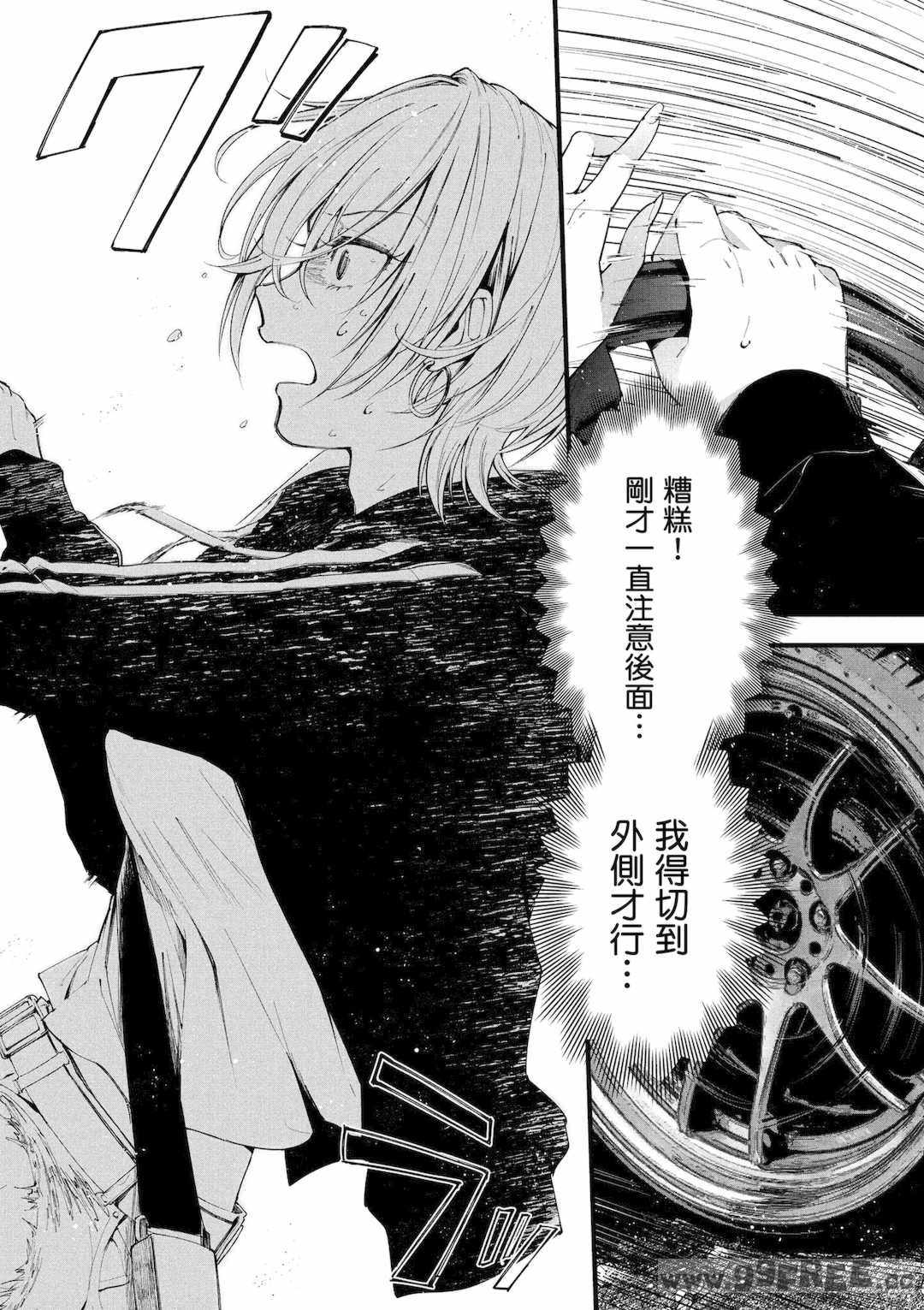 [水平線] ライドオン!｜RIDE ON!放浪車床族