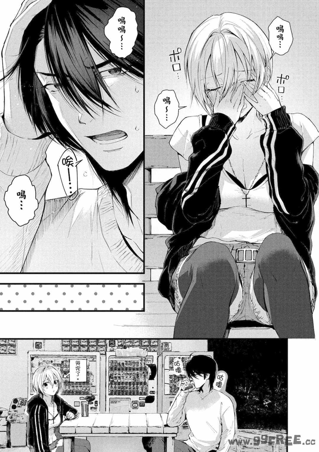 [水平線] ライドオン!｜RIDE ON!放浪車床族