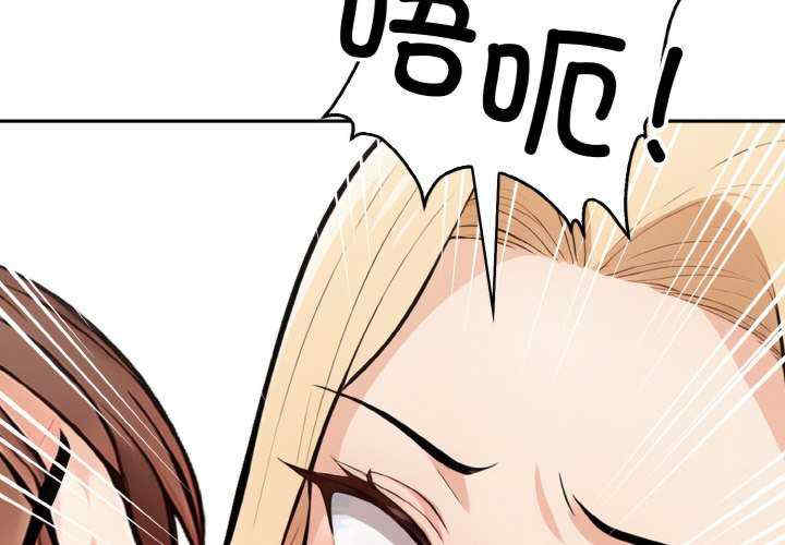 落难别墅/星爱别墅