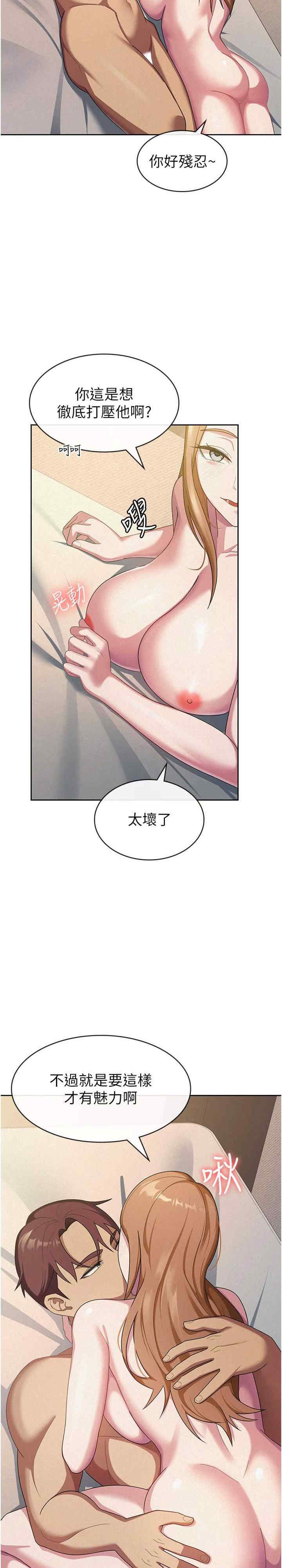 税金女友