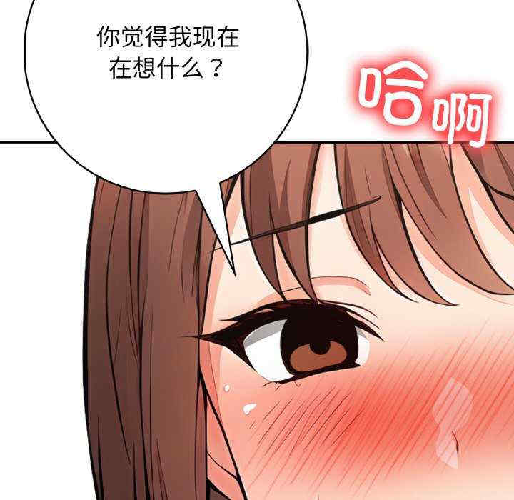 落难别墅/星爱别墅