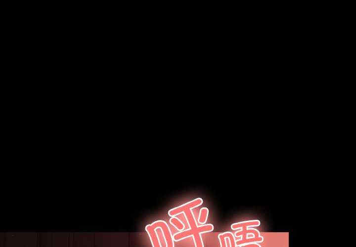 幸福来得太突然/突然成为公寓管理员