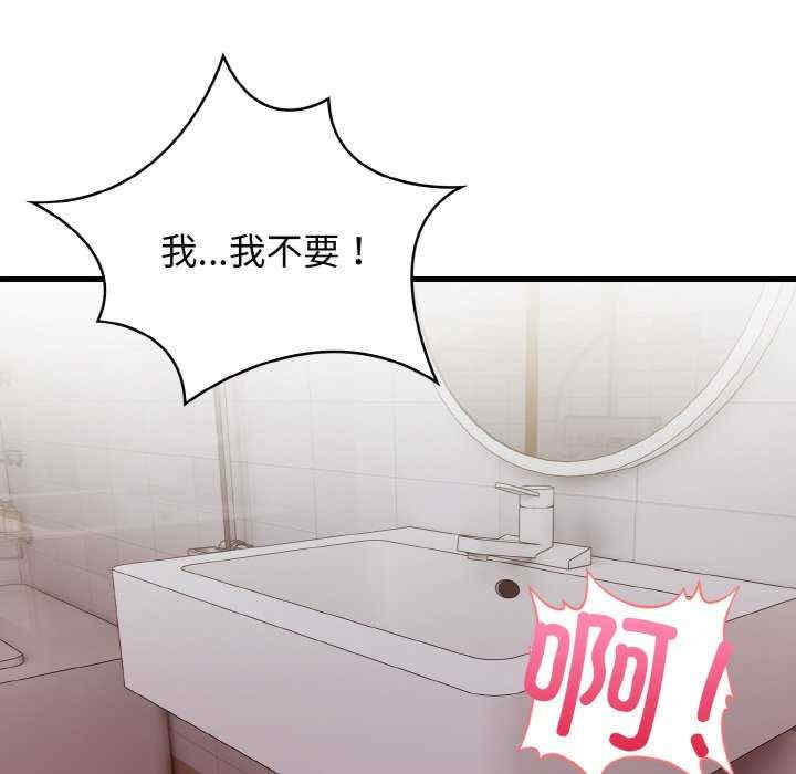 落难别墅/星爱别墅