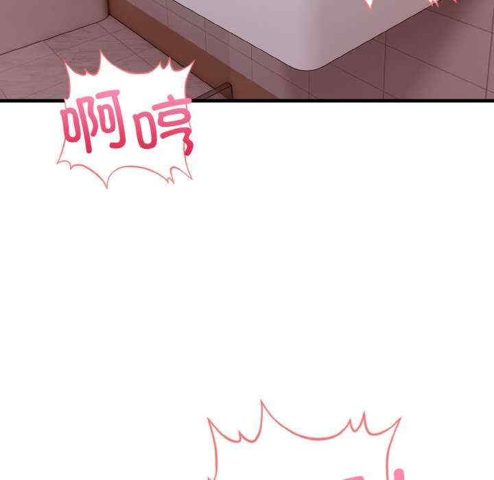 落难别墅/星爱别墅