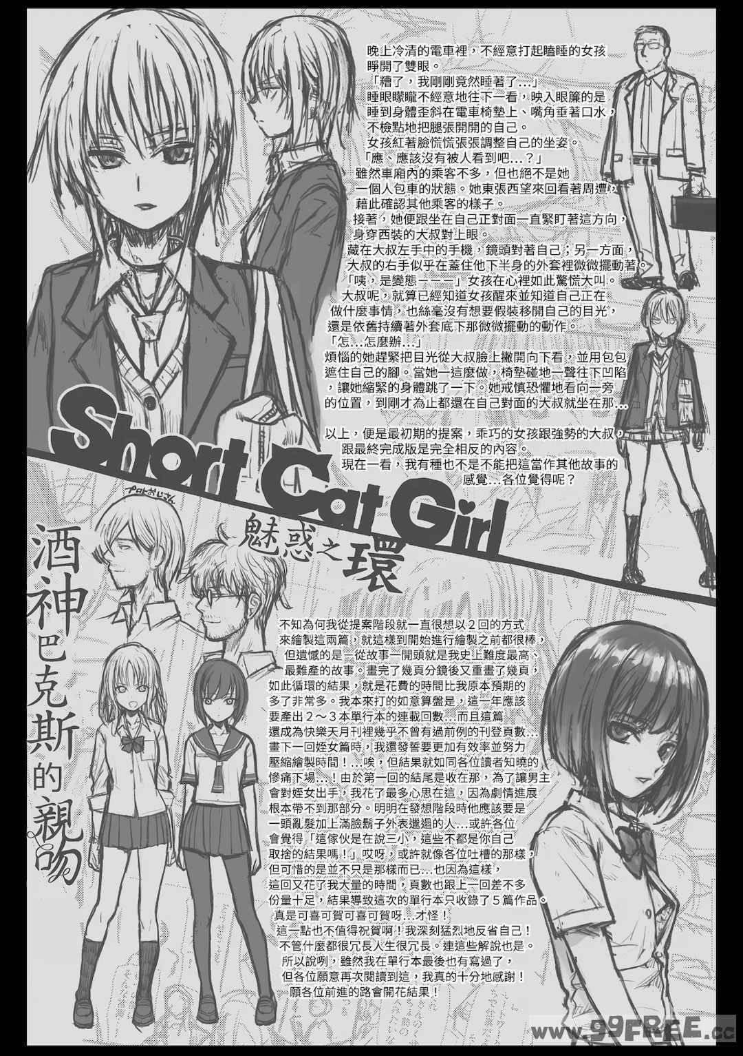 [40010試作型] プロトタイプティーンズ｜試作型 Teens