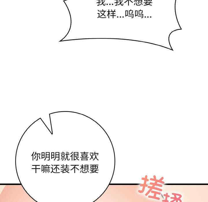 落难别墅/星爱别墅