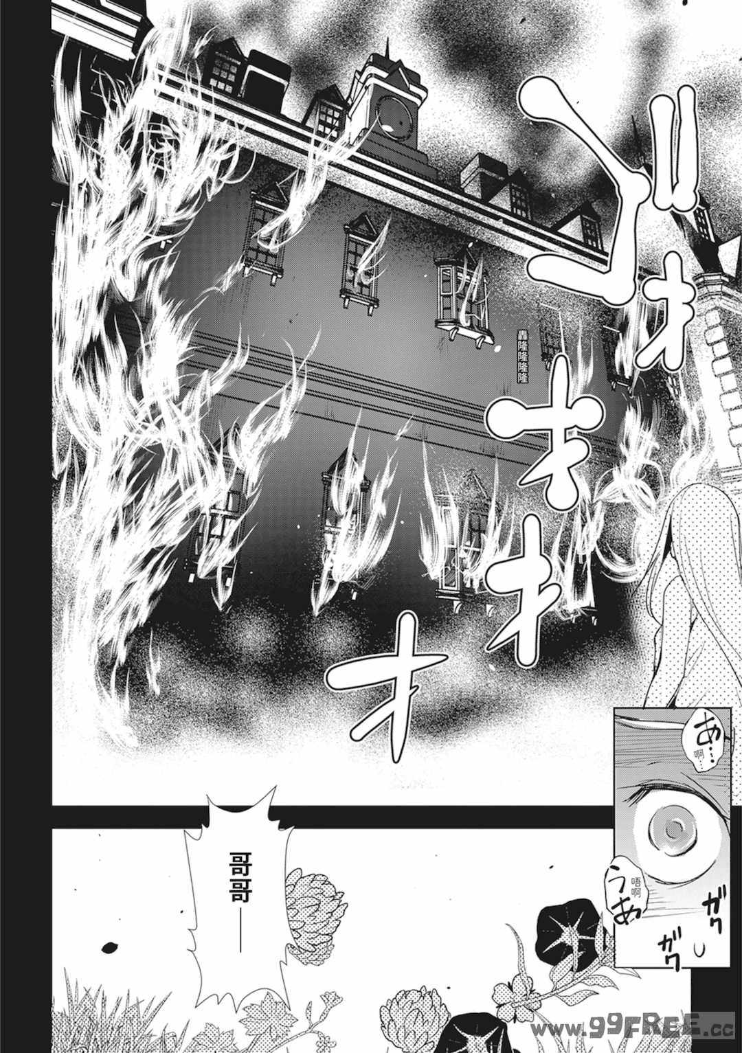 [天乃一水] 聖墮陰陽──聖女外貌下的淫蕩──