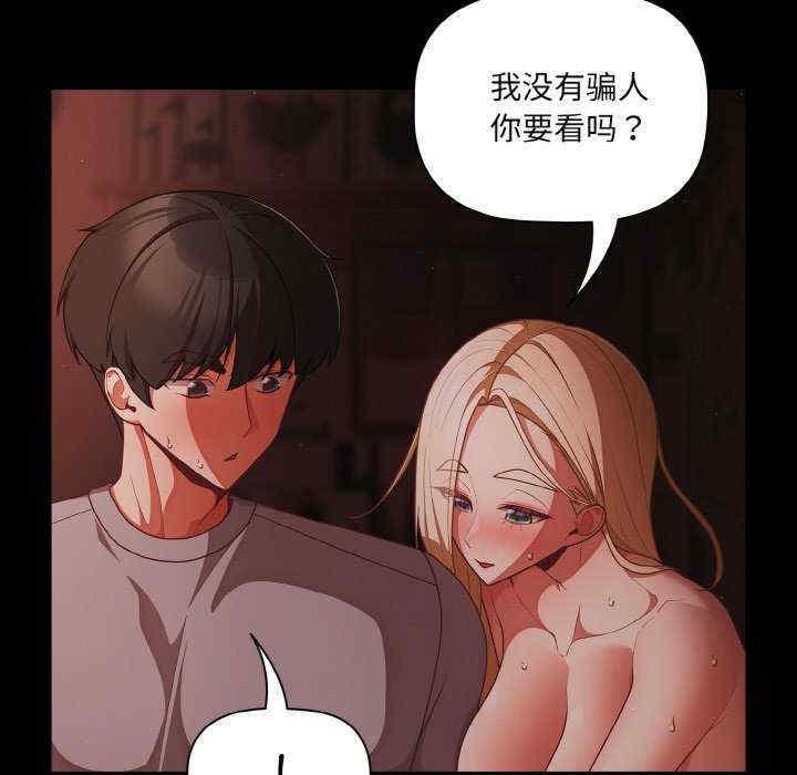 幸福来得太突然/突然成为公寓管理员