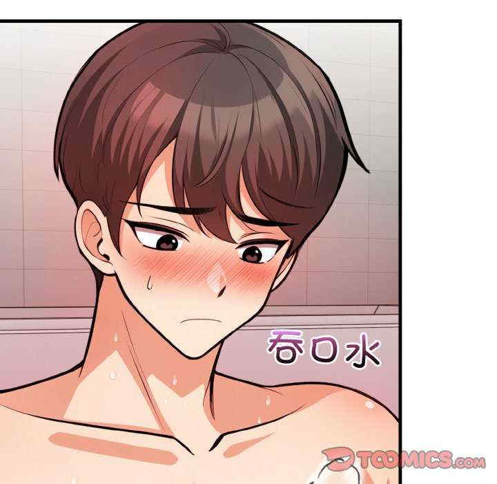 落难别墅/星爱别墅