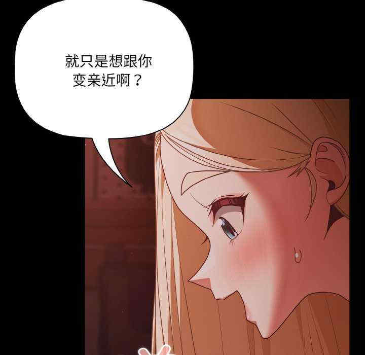 幸福来得太突然/突然成为公寓管理员