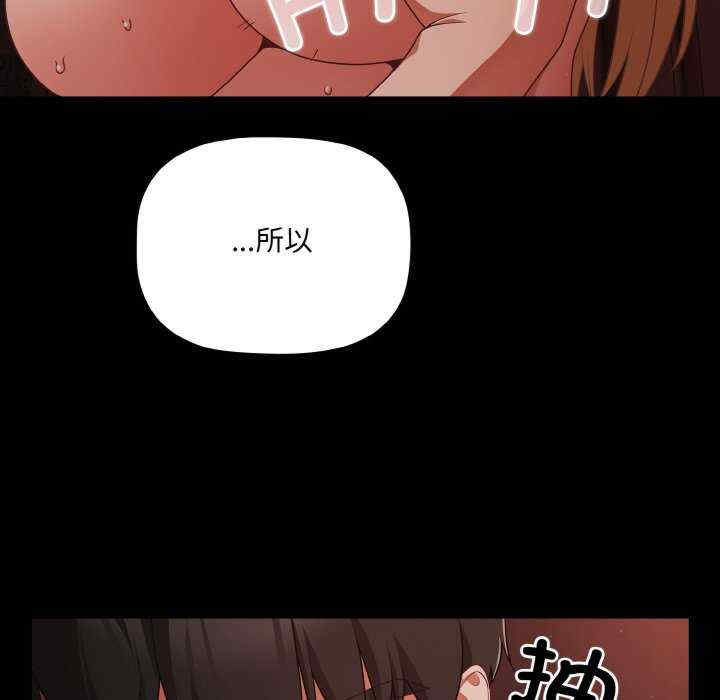 幸福来得太突然/突然成为公寓管理员